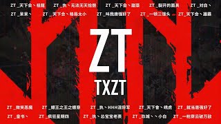 Triumphant! Exclusive Champion Tributes Unveiled! [Masters Over All Under Heaven] — ZT
