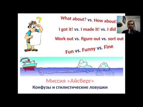 Вопрос: Как быть бунтарем?