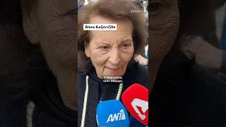 🥀 «Ήταν σαν αδερφή μου, δίπλα μου πάντα»