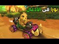 كراش سيارات أونلاين 80 لعبت مع محترفين بلايستيشن 5 4 CTR Nitro Fueled Online Races 