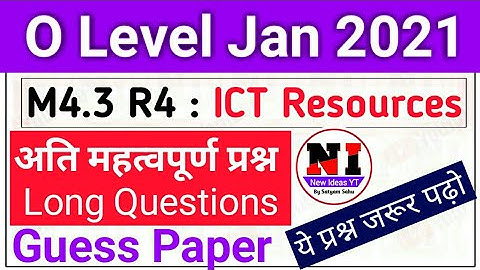 O level ICT RESOURCES most important question January 2021 | O level ICT guess paper January 2021