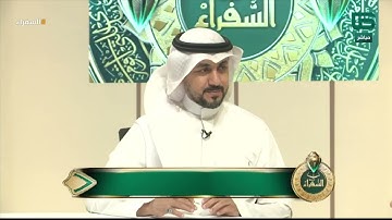 د أيمن سويد يشرح لمتسابق مخرج حرف الراء | تلاوة محمد عفيف من فرنسا