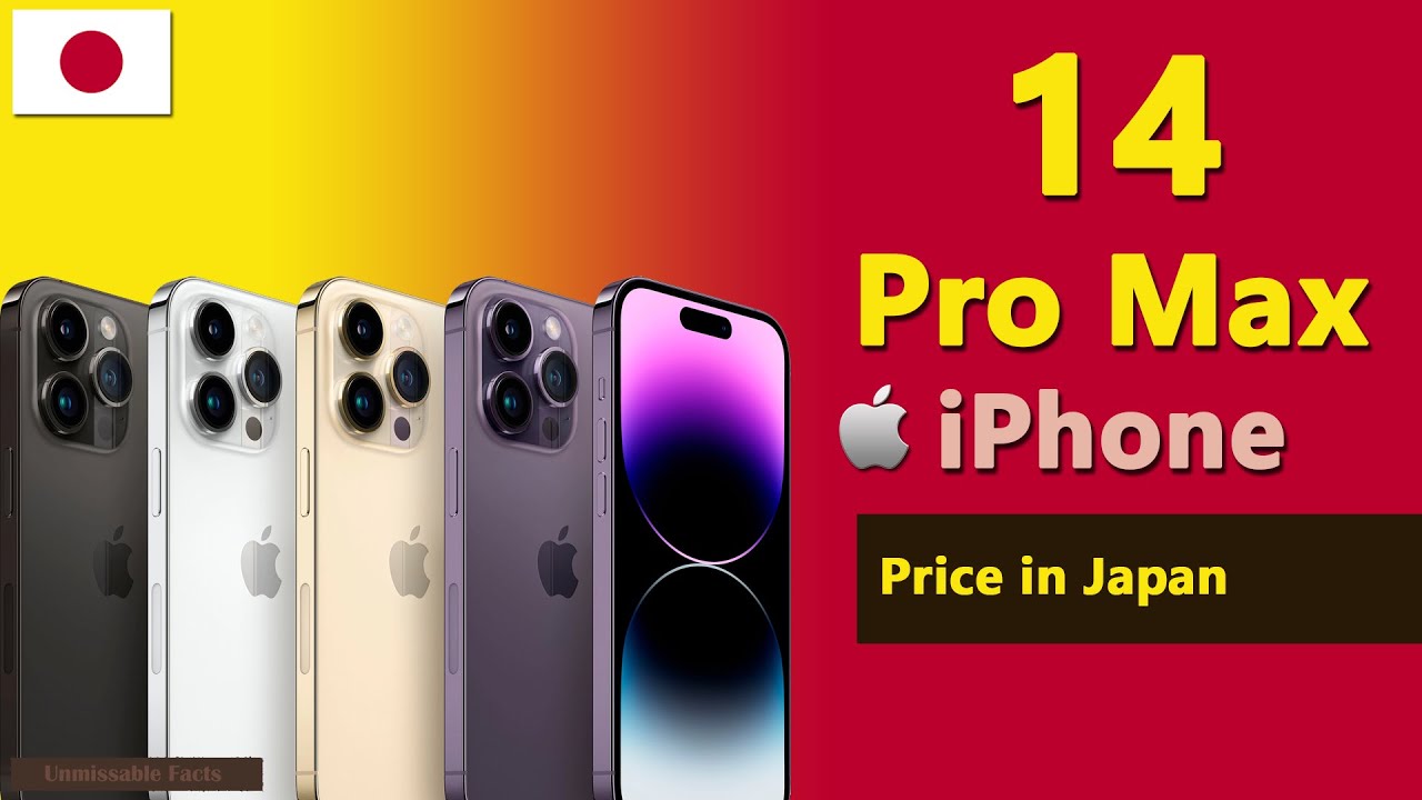 Apple iPhone 14 Pro Max price in Japan - YouTube