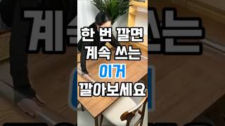 생활흔적 0%! 긁힘·오염 걱정 없는 투명매트