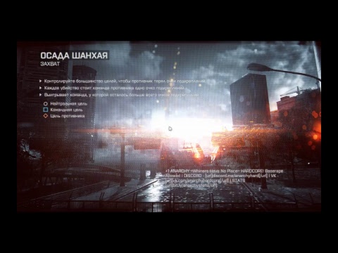 battlefield  4 უბრალოდ ნახეთ აი ეს არის თამაში ბეტა5ს მერე