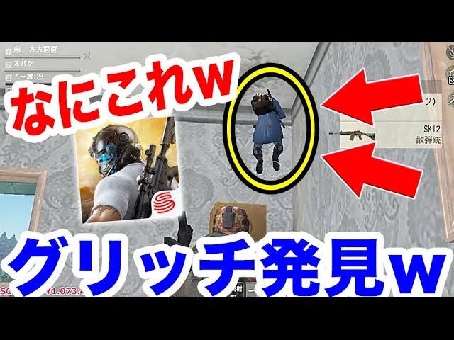 グリッチ とは 意味と例文が3秒でわかる コトワカ Kotowaka グリッチ とは 意味と例文が3秒でわかる コトワカ Kotowaka