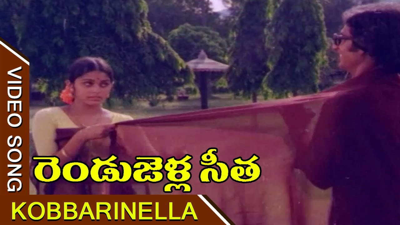 Kobbarinella Jalakaladi Video Song  Rendu Jella Sita Movie  Naresh Purnima Mahalakshmi