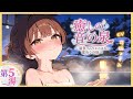 💕【甘々シチュボ】第5湯 |静寂の高原宿〜名前を呼ばなくても届く夜〜