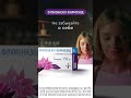 Препарат для лечения молочницы