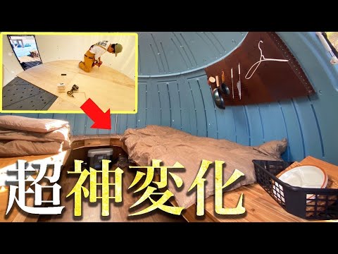 SS級難易度の丸型ドームテントを神業DIYで驚愕リメイク！【徳井VIDEO】