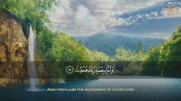 سورة الأعلى والضحى والشرح والتين والعاديات ¦ الشيخ عبد الباسط عبد الصمد ¦