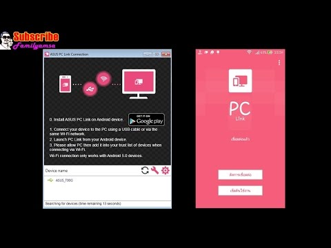 รีวิว เล่นมือถือบนคอมพิวเตอร์ด้วยโปรแกรม PC Link