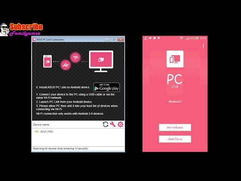 รีวิว เล่นมือถือบนคอมพิวเตอร์ด้วยโปรแกรม  PC Link