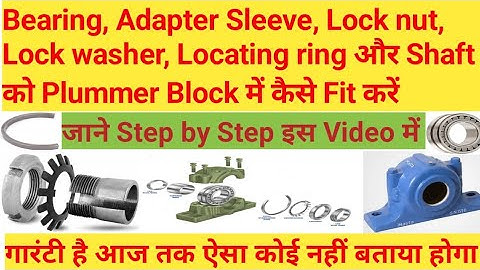Bearing,sleeve,shaft fitting on block, plummer Block, fitting of p/b,Interview questions and answers