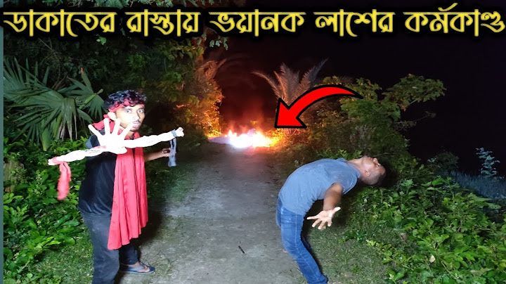 গ্রামের রাস্তায় ভয়ানক লাশের ভূতুড়ে কর্মকাণ্ড || Ghostly Acts Of Horrible Corpses || Ghost Fighter