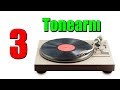 RECORD PLAYERS: Tonearm