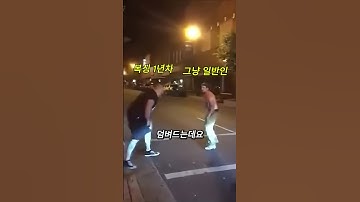 일반인 vs 복싱1년차.. 누가 이겼을까?