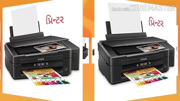 MSLP STD - 3 SUBJECT COMPUTER CH.- 2 કોમ્પ્યૂટરણા ગૌણ ભાગો (ભાગ-૨)