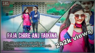 New Ho Munda romantic sad song video 2021 Raja chire anj Taikina rani chire am bailina