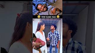#comedy #comedyshorts #vikramcomedy #funny #comedyvideos #love #shorts #comedy