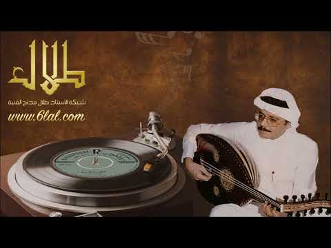 طلال مداح اليوم يمكن تقولي اسطوانة