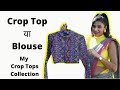 how to wear saree with crop top | Styling Saree without Blouse #insidemyolivetrunk