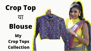 Crop Top As Saree Blouse Collection | Styling Saree without Blouse #insidemyolivetrunk