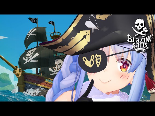 【blazing Sails】出航～！海賊DEバトルロワイアル！？ぺこ！【ホロライブ/兎田ぺこら】のサムネイル