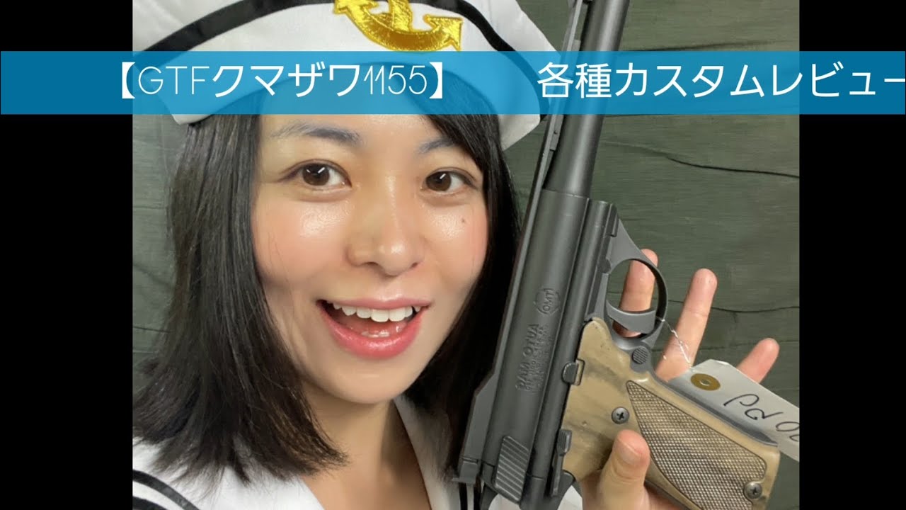 GTFクマザワ1155】昭和のエアガン マツシロSS5000リアル塗装カスタム