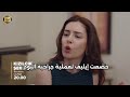مسلسل شراب التوت البري الحلقة 134 اعلان 2 الرسمي مترجم للعربيه