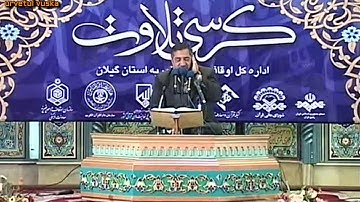 الشورى 10-13 مقطع نهاوند خاشع جداً - القارئ أحمد أبو القاسمي
