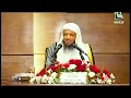 من أسعد الناس بشفاعتك يوم القيامة يارسول الله ﷺ الشيخ سعد العتيق