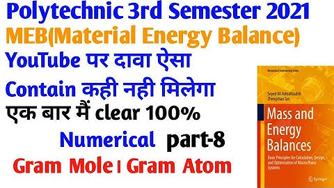 MEB।। Numericals।। Gram Mole। Gram Atom।। Polytechnic 3rd semester 2021