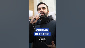 Zohran Mamdani with a message to the Arabic community of New York ahead of the elections