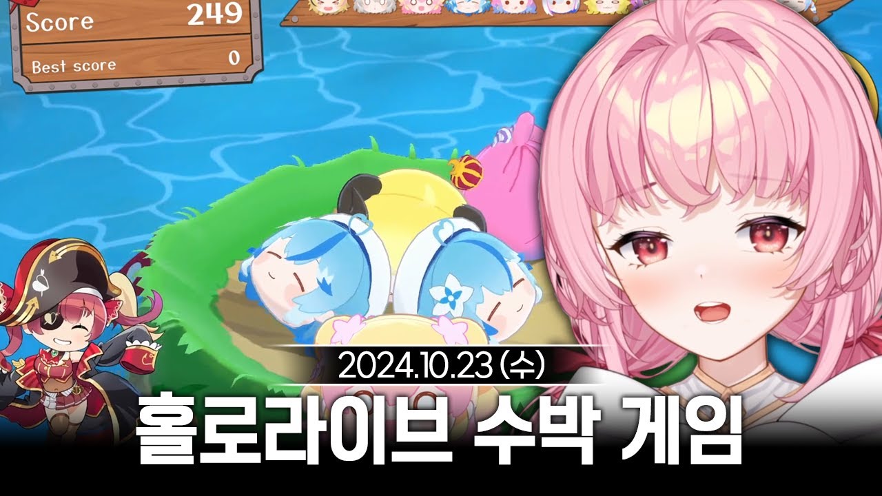 [2024/10/23] 공포게임 