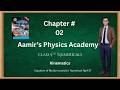Numerical || Kinematics || Chapter 02 || Part 2 || Equation Of Motion ( a &amp; b ) || Class 9 