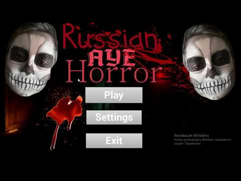 Обзор | Russian AYE horror | Топ обзор 1 часть | Розыгрыш