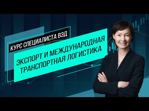 Видео: Каботажът е.. Характеристики, характеристики на каботажа