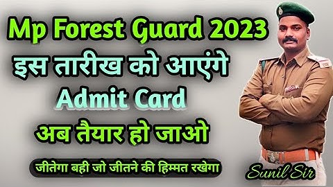 Mp Forest Guard 2023 |♦️ Admit card Date | Exam from 11 May 2023 2023 final 😊