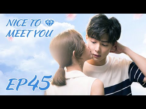 ENG SUB【Nice to Meet You 只为遇见你】EP45 | Starring: Zhang Ming En, Janice Man