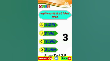 Technical MCQ DAY (13) for Fitter/ Turner /Machinist ( ALP, UPRVUNL TG2, DRDO, ISRO) #drdofitter