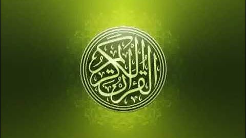 سورة الضحى بصوت الشيخ رمضان امام مسجد الكالوتي