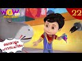 Vir the robot boy  mr chadha ka hawayee safar  malayalam moral stories  malayalam story  spot