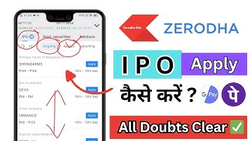 Zerodha ipo apply 2025 | Zerodha se ipo kaise kharide | Zerodha app se ipo apply kaise kare