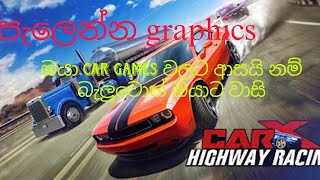 CARX HIGHWAY RACING SINHALA GAMEPLAY screenshot 5