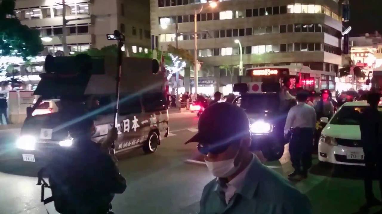 沖縄右翼 反日集会 しばき隊が街宣車に突っ込んで来て返り討ちにあうの巻き Youtube