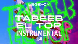 Lege-Cy - Tabeeb Eltop | ليجي-سي - طبيب التوب (Unofficial Instrumental Audio)