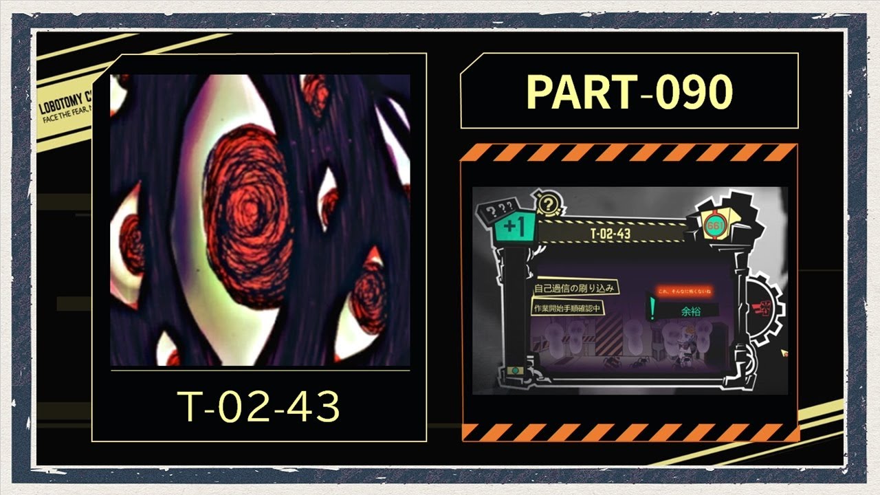 ◇Lobotomy Corporation Live Play◇Part 90 - YouTube