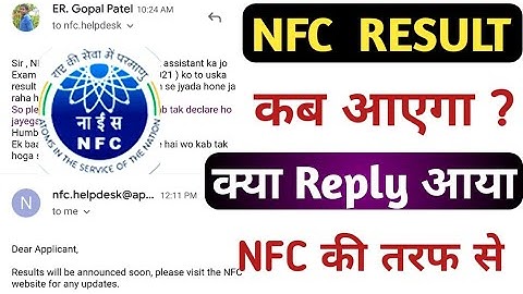 When will the NFC Result 2021 be declared? NFC Result cat-I/cat-II & work assistant 2021! When wi...