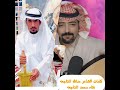 دحيه من كلمات الشاعر مدالله المناجعه اداء محمد المناجعه نجومي